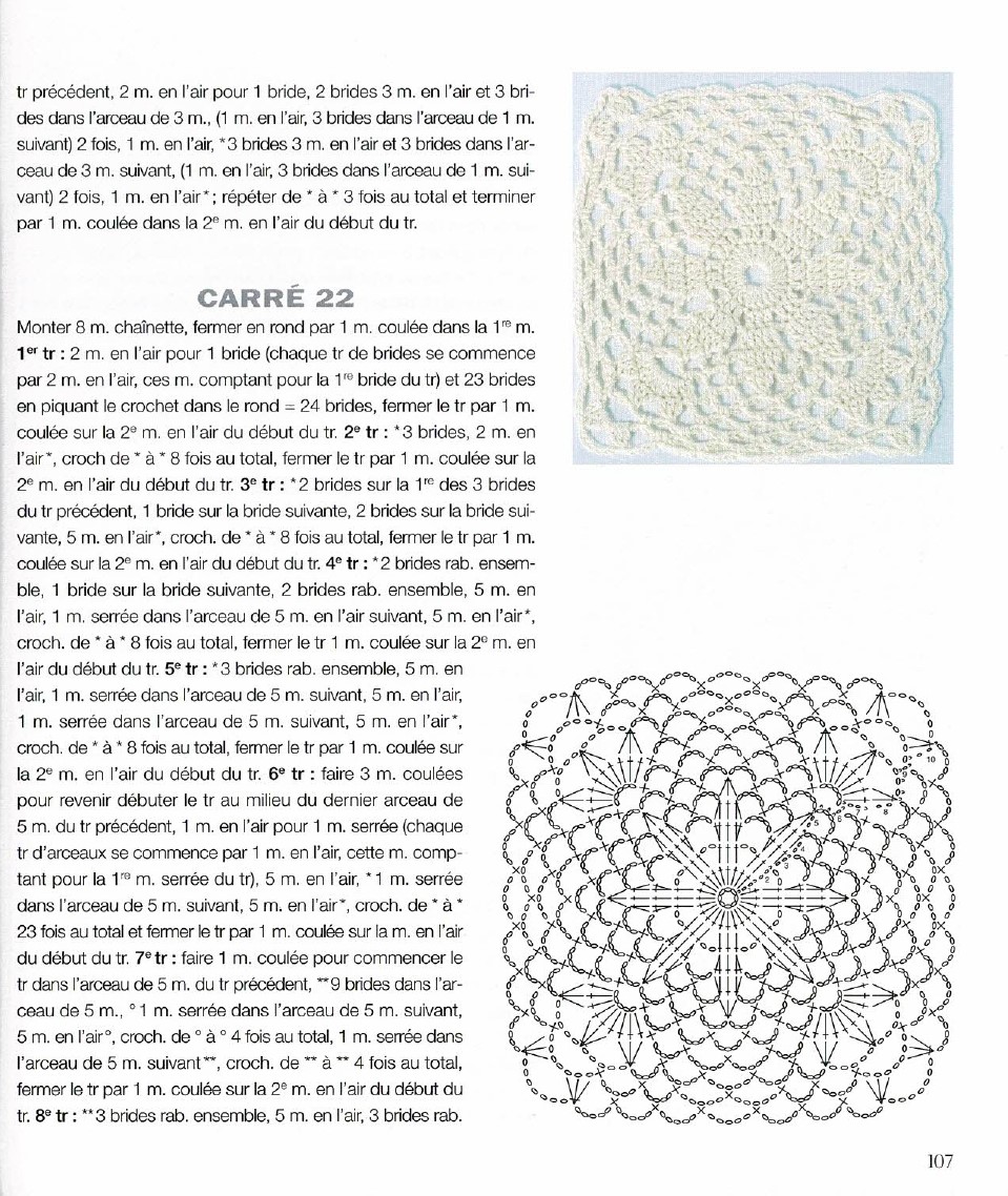Carré 22 granny square au crochet